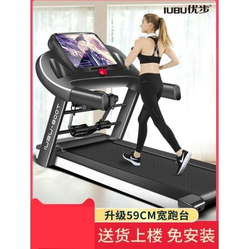 Household Type Mini Multifunctional Folding Mute Shock Absorption System Fitness Equipment Treadmill