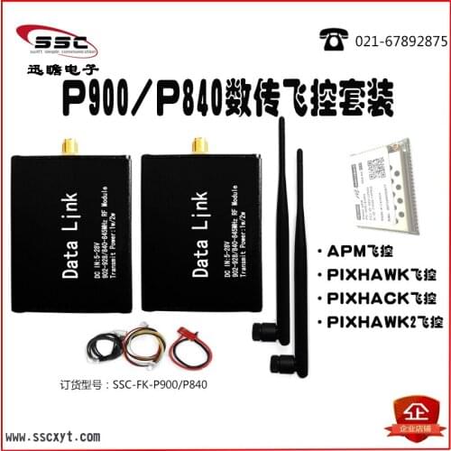 P900/P400-840 APM PIXHAWK2 Digital Flight Control Wireless FPV Radio