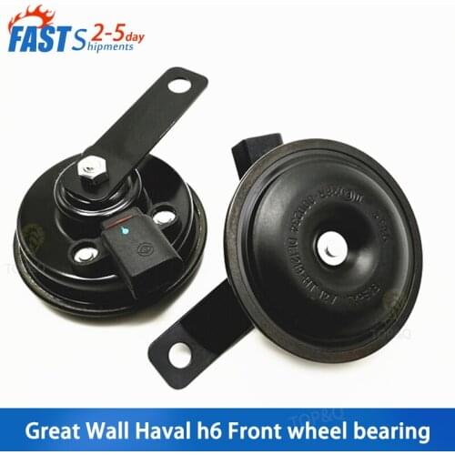 Adapt to Great Wall VOLEEX C20R C30 C50 HAVAL H6 H2 florid whistle high and bass horn electric car accessories horn