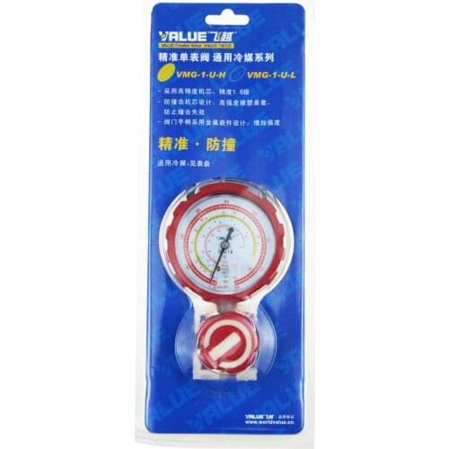 VMG-1-U-H VALUE Collision Proof Single Gauge high pressure For Kinds of Refrigeration like R22 R41O R134A and so on