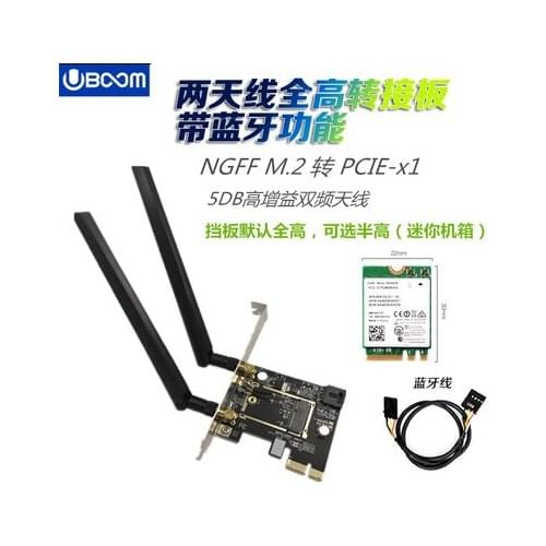 MINI PCI-E Turn Desktop PCI-E Adapter Card Mini PCIE Notebook Wireless Network Card Adapter Card