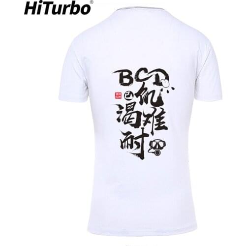 Hiturbo New arrival T-shirt General for men and women