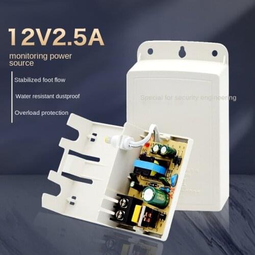 12V monitoring power transformer waterproof monitoring camera power adapter 12v2.5a outdoor pull box