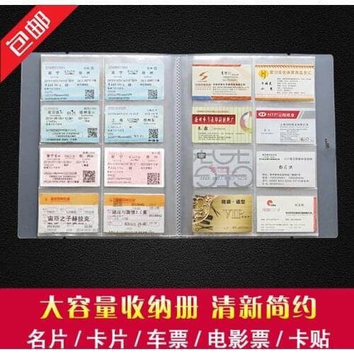 Business Card Album Folder Business Card Album for Men and Women, Ticket, Movie Ticket Collection Card Fashion Storage Book