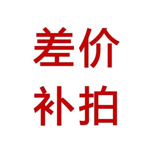 Make up the difference