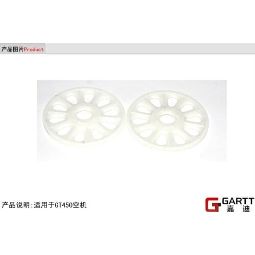 GARTT (3 PIECES/LOT) GT450 Main Gear Set 100% Fits Align Trex 450