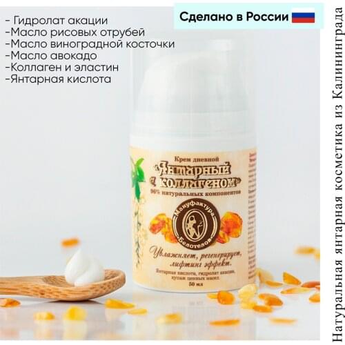 Мануфактура "Белотелов" Creams