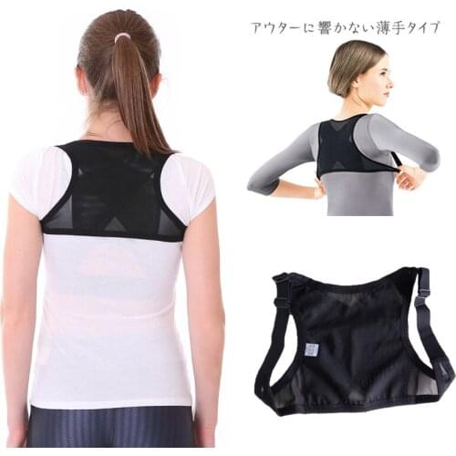 Japan La.VIE Beauty Posture Correction Belt Posture Hunchback Light Breathable Female Models Invisible Posture Correct Belt