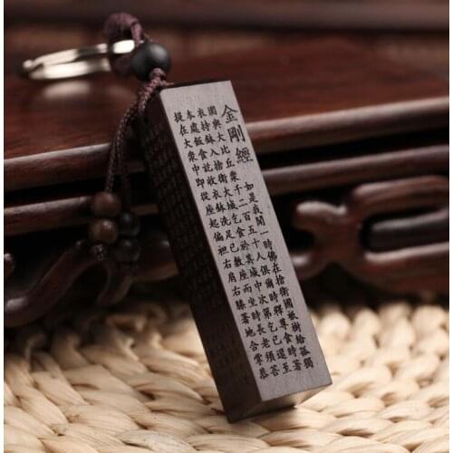 Chinese Ebony Carved Sandalwood Square Seal Diamond Sutras Exquisite Car Key Buckle Pendant