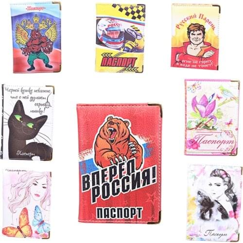 2020 new hot Russian colorful PU leather passport covers brand fashion card passport holders of visiting custom Holder Card Case