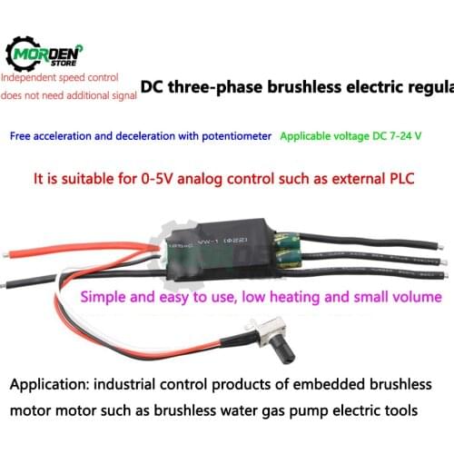 DC 7-24V 200W BLDC 3-Phase Brushless Motor Driver Hallless DC Motor Drive With Potentiometer