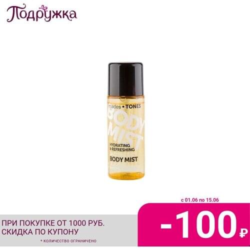 Mades Body Scrubs