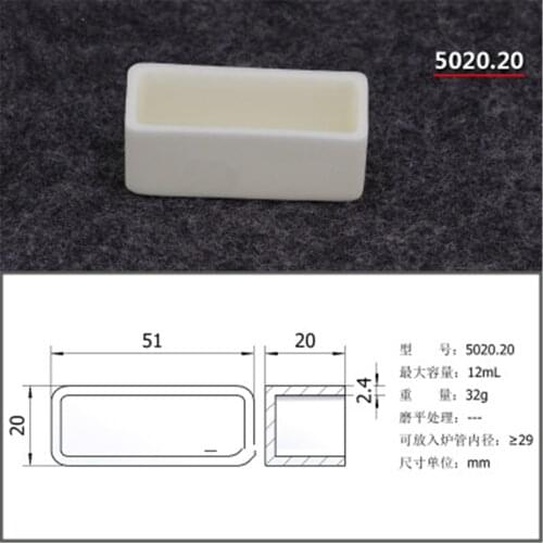 2pcs 12ml 5020 Al2O3 Thermal Analysis Rectangle Shaped Crucible Alumina Crucible For Thermal Analysis Instrument