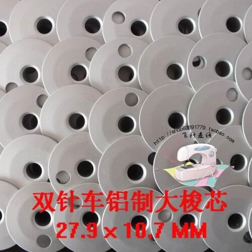Industrial sewing machine accessories double needle lockstitch bobbin aluminum 27.9X10.7MM