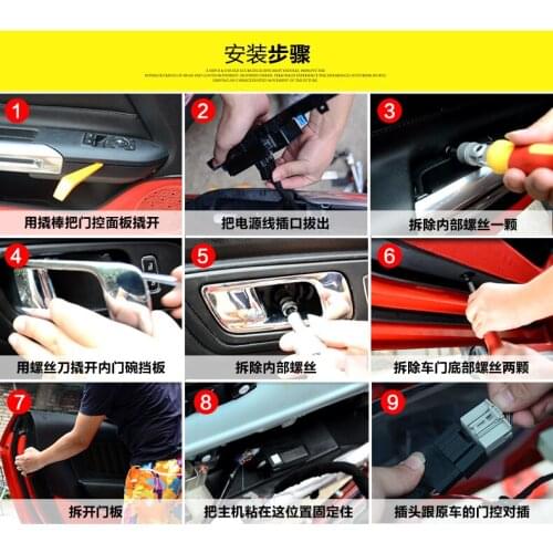 Fit for Ford Mustang 2016 Glass automatic window closer Automatic window lifting device for glass Rear window mirror