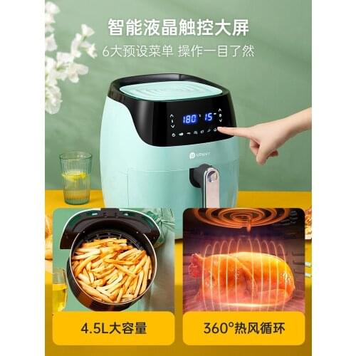 Youyou Air Fryer Home Large Capacity LCD Touch Smart Oil-Free Deep Frying Pan Automatic Chips Machine 3019