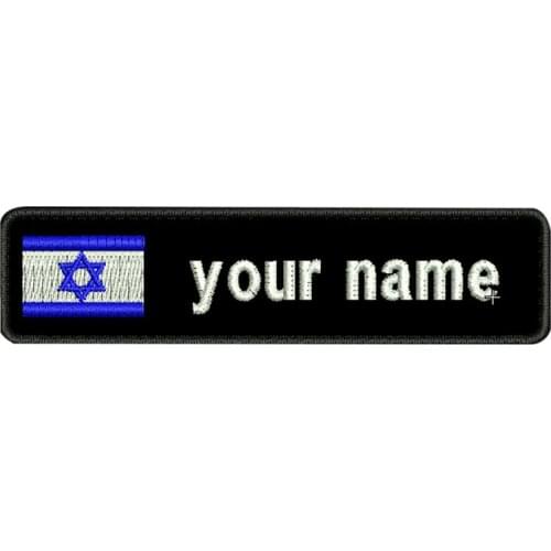 Custom Israel name patches tags personalized iron on hook backing embroidered