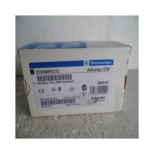 * sales * New module STBNMP2212