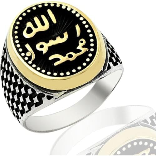 925 Silver Allah and Mohamed Writing Rings for Men