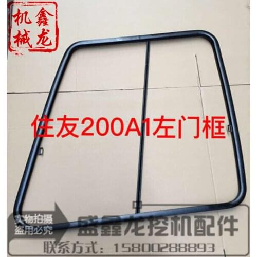 Excavator accessories Sumitomo excavator SH60/120/200/300A1/A2 door frame/glass frame/frame