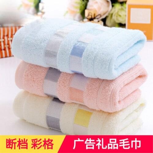 Cotton Satin Color Check Towel Advertising Promotion Labor Welfare Towel Hand Towel Bath Towel Beach Towel Cotton Bath Towel