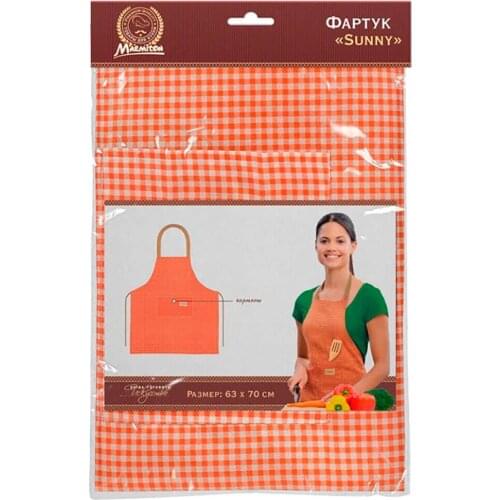 Marmiton Aprons And Aprons For The Kitchen