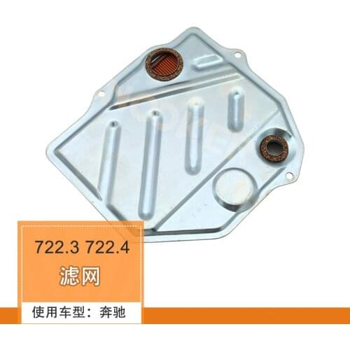 722.3 722.4 Gearbox filter oil grid 4-speed gearbox filter for Mercedes-Benz 126 140 190 210