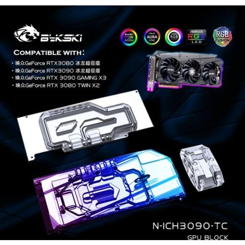 Bykski N-ICH3090-TC,Dual Active Cooling GPU Backplate Block For Inno3D ICHILL GeForce RTX3080 3090,Double-sided VGA Water Cooler