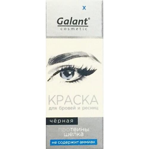 Галант Косметик Goods For Beauty And Health