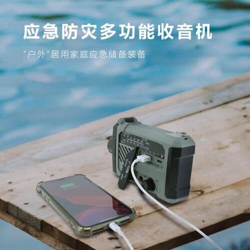Emergency preparedness outdoor solar charging hand radio multi-functional emergency SOS emergency torch