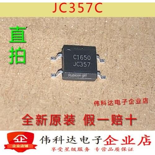 New JC357C JC357-C optocoupler SOP4 can replace TLP181 EL357N original fake one lose ten