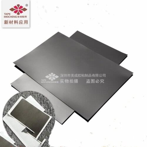 Electromagnetic Wave Absorption Film Material Anti-Noise Anti-Electromagnetic Interference Navigation AI Permeability 50