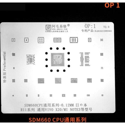 Amaoe BGA Reballing Stencil for Oppo Vivo A3/A73/A79/A83/R11/R15/SDM660/MT6771/MSM8916/8939/8940 CPU OP1 OV2 0.12mm