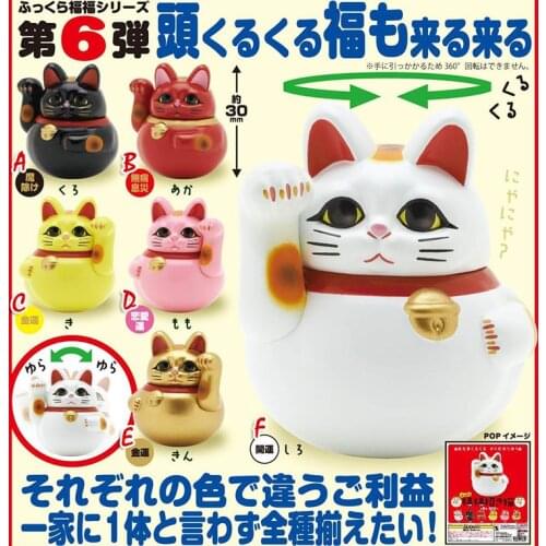 Japan Original genuine capsule cute mascot kawaii fatty Bell Lucky Cat maneki neko Figures Toy desktop decoration