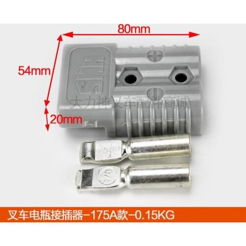 For forklift Accessories Heli Hangcha TaiLifu Longgong Liugong Forklift Battery Connector Power Plug-175A Battery Connector