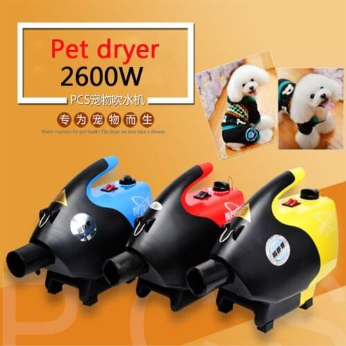 2016 NEW 2600W Infinitely variable Low noise Anion Technology Pet hair dryer Dog blower blowing machine