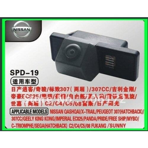 Factory selling Special Car Rear View Reverse backup Camera reversing camera for NISSAN X-trail QASHQAI with wide viewing angle