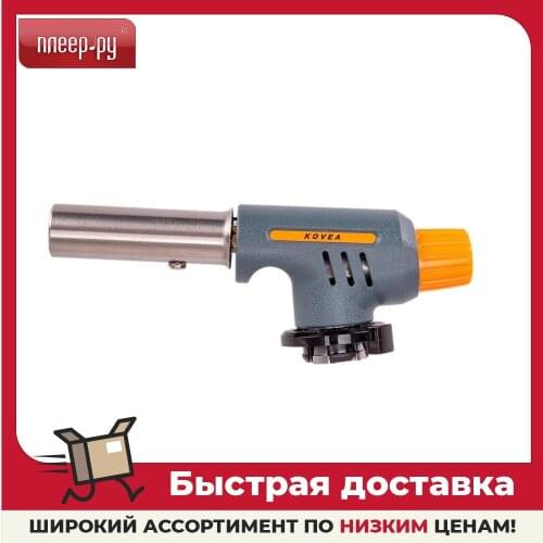 Kovea Welding Equipment