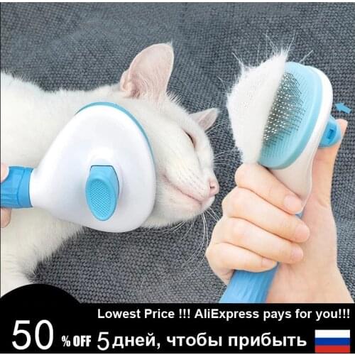 Dog Hair Removal Comb Grooming Cats Comb Pet Products Cat Flea Comb Pet Comb for Dogs Grooming Toll Automatic Hair Brush Trimmer