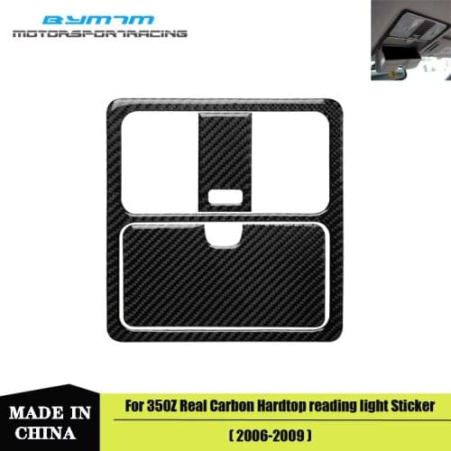 Car Carbon Fiber Hard Roof Reading Light Panel Cover Modified Decorative Sticker For Nissan 350Z