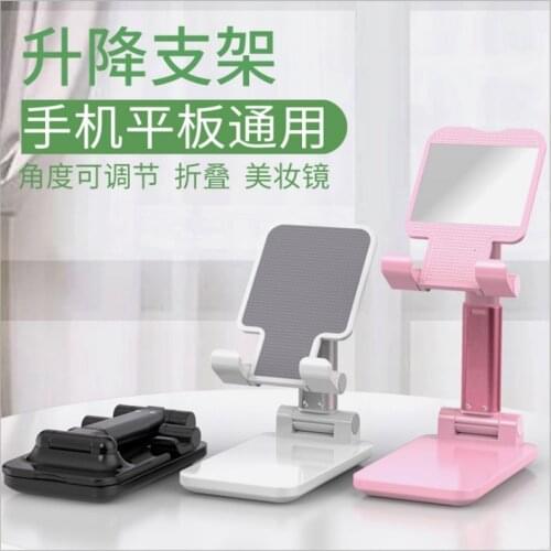 New Metal Desktop Tablet Holder Table Cell Foldable Extend Support Desk Mobile Phone Holder Stand For iPhone iPad Adjustable