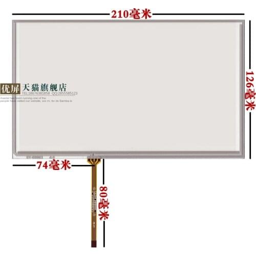 Original new 9'' inch touch screen resistive HSD090IDW1 AT090TN10 12 hand screen external screen 211 * 126