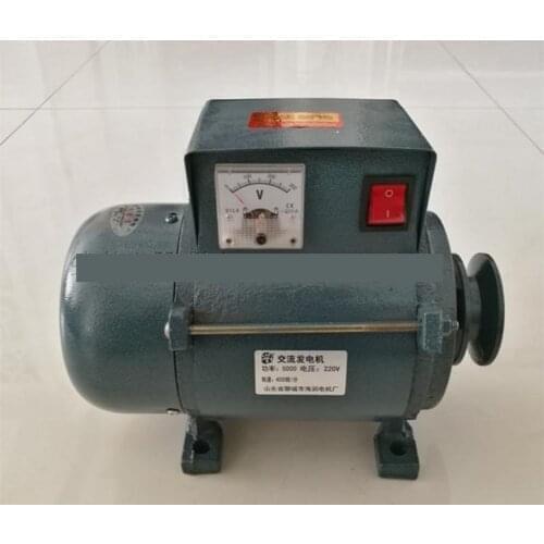 220V High Power 5000WSmall Pulley Type Permanent Magnet Lighting Generator