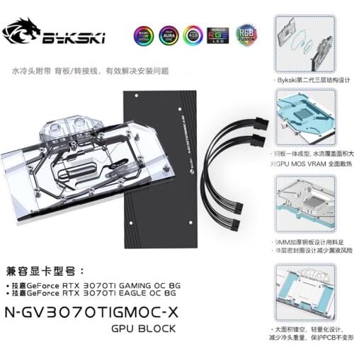 Bykski GPU Water Block cooler for GIGABYTE RTX 3070TI GAMING/EAGLE OC 8G video card cooling Graphics Radiator N-GV3070TIGMOC-X