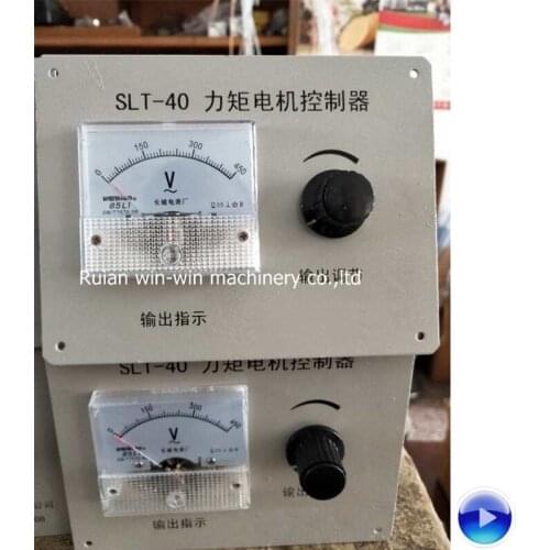 SLT-40 torque motor controller for bag making machine film blowing machine