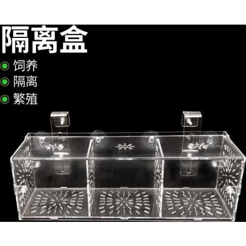 Peacock hatching box, fry fish tank, isolation box, Betta breeding box, fry spawning room, breeding box can be suspended
