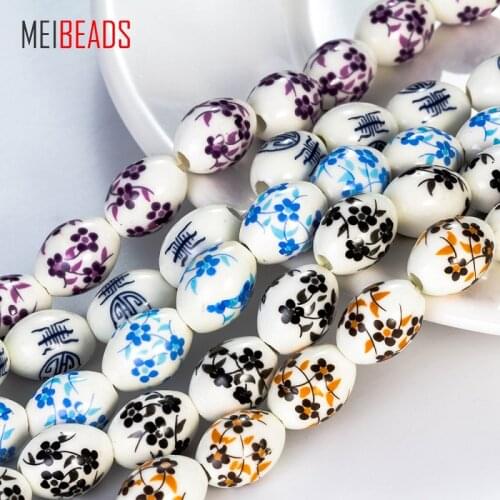 MEIBEADS 11*15mm Multi-Color Oval Shape Glaze Ceramic Beads Jewelry Findings For Bracelet Pendants DIY Jewelry Making EY5321