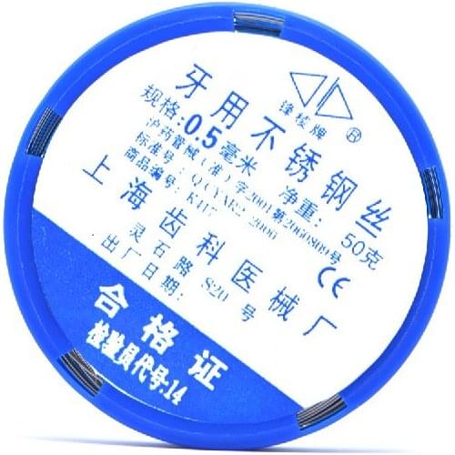 1pc Dental Stainless Steel Wire 0.5/0.6/0.7/0.8/0.9/1.0mm For Teeth Orthodontic Surgical Instruments