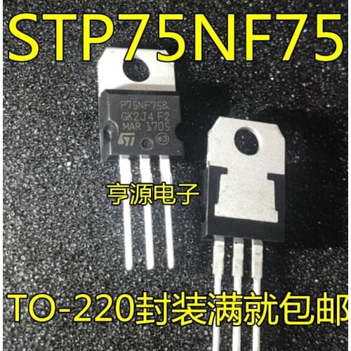 100% New&original In Stock 5pcs/lot STP75NF75 P75NF75 TO-220