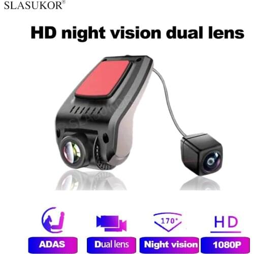 Adas Night vision Full HD 1080P Car Dvr Camera Auto Video Recorder Dual Lens Camcorde recorder Dash Cam 32G 64G USB Rear View
